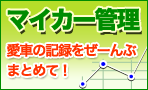 �ޥ���������