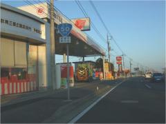 店舗画像 店舗画像