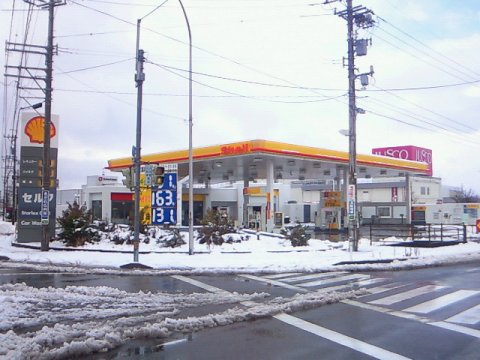 ガソリンスタンド 昭和シェル セルフ小松北SS / マルセキ(株)