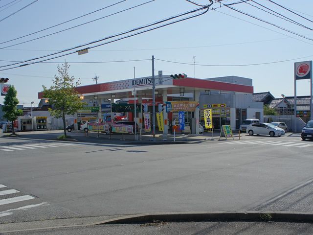 ガソリンスタンド 出光 アムール若杉SS / 土中商事(株)