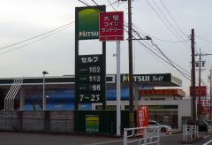 店舗画像 店舗画像
