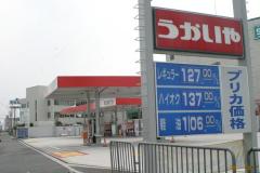 店舗画像 店舗画像