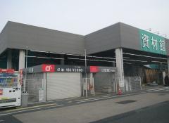 （株）ウシオ カインズホーム鳥取店>