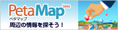 PetaMap